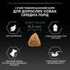 Сухий корм PRO PLAN Medium Adult 1+ Sensitive Digestion для дорослих собак середніх порід, з чутливим травленням, з ягням, 3 кг