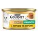 Вологий корм GOURMET Gold "Ніжні биточки" для дорослих котів, з куркою та морковою, 85 г