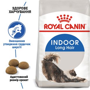 ROYAL CANIN INDOOR LONGHAIR 2 кг