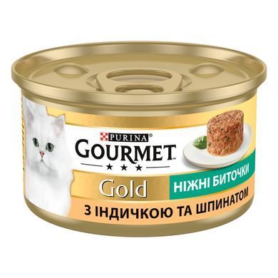 Вологий корм GOURMET Gold "Ніжні биточки" для дорослих котів, з індичкою та шпинатом, 85 г