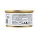 Вологий корм GimCat Shiny Cat Superfood для котів, курка та яблуко, 70 г