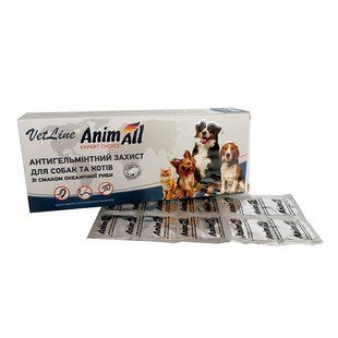 AnimAll АнімАлл VetLine таблетки від глистів для котів і собак (50 таблеток)
