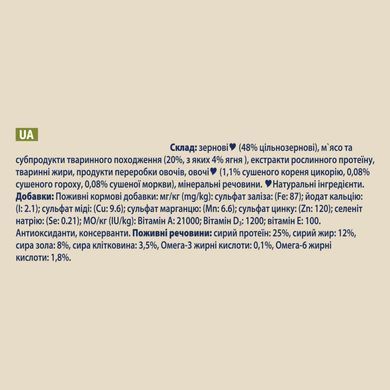 Сухий корм DOG CHOW Adult 1+ для дорослих собак, з ягням, 14 кг