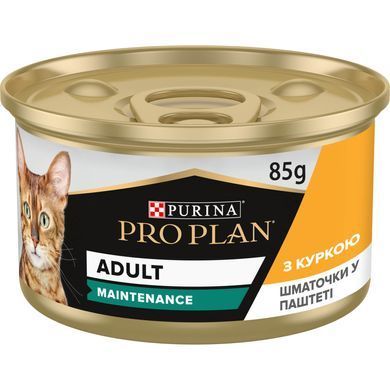 Вологий корм PRO PLAN Adult для дорослих котів, шматочки в паштеті, з куркою, 85 г