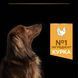 Сухий корм PRO PLAN Small&Mini Adult 1+ Everyday Nutrion для дорослих собак дрібних порід, з куркою, 7 кг
