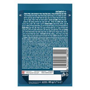Вологий корм GOURMET Perle Duo для дорослих котів, міні філе у підливці, з океанічною рибою та тунцем, 85 г