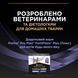 Вітаміни та добавки для котів Пробіотик з пребіотиком PRO PLAN FortiFlora PLUS для дорослих котів та кошенят для підтримання нормальної міклофлори кишечника, 30x1,5 г