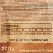 Ласощі Carnilove Dog Semi Moist для собак, форель та кріп, 200 г