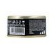 Вологий корм GimCat Shiny Cat Filet для котів, тунець та лосось, 70 г