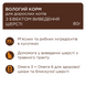Вологий корм для котів Club 4 Paws Преміум З ефектом виведення шерсті 80 г