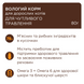 Вологий корм для котів Club 4 Paws Преміум Для чутливого травлення 80 г