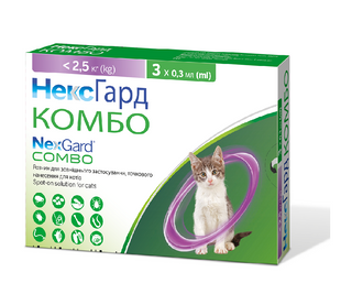 Boehringer Ingelheim NexGuard Combo Нексгард Комбо Спот-он краплі для котів до 2,5кг, упаковка 3 піпетки
