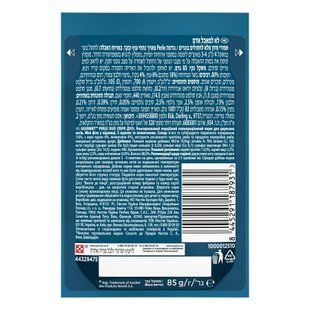 Вологий корм GOURMET Perle Duo для дорослих котів, міні філе у підливці, з куркою та яловичиною, 85 г