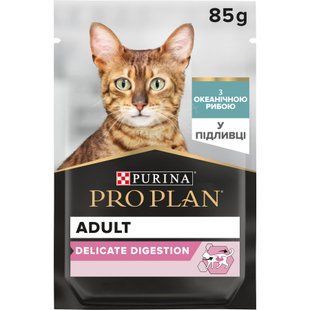 Вологий корм PRO PLAN Delicate Digestion для дорослих котів з чутливим травленням, шматочки у підливці, з океанічною рибою, 85 г