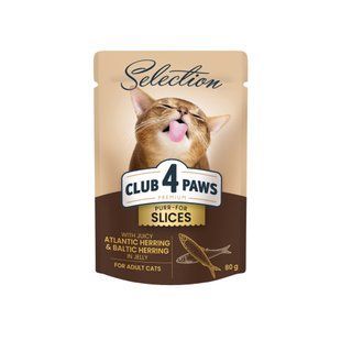 Вологий корм для котів Club 4 Paws Преміум Cелекшн Шматочками з Оселедцем та Салакою в желе 80 г