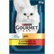 Вологий корм GOURMET Perle Duo для дорослих котів, міні філе у підливці, з куркою та яловичиною, 85 г