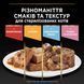 Вологий корм PRO PLAN Sterilised для дорослих стерилізованих котів, шматочки у підливці, з яловичиною, з куркою, 10x85 г