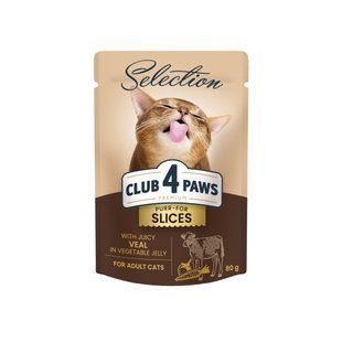 Вологий корм для котів Club 4 Paws Преміум Cелекшн Шматочками з Телятиною в овочевому желе 80 г