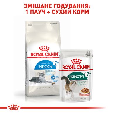 ROYAL CANIN INDOOR 7+ 1.5 кг