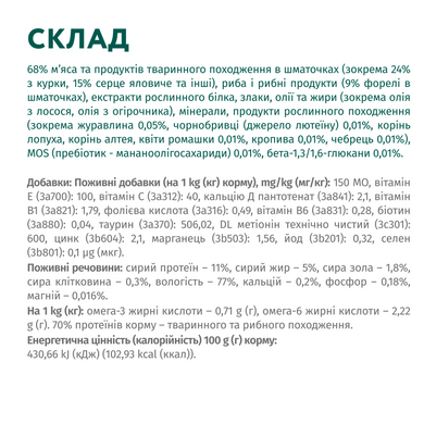 Вологий корм Optimeal для дорослих котів з фореллю в кремовому соусі 85 г