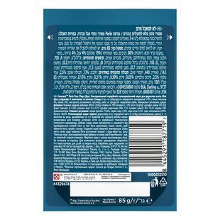 Вологий корм GOURMET Perle Duo для дорослих котів, міні філе у підливці, з телятиною та качкою, 85 г