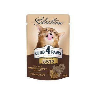 Вологий корм для котів Club 4 Paws Преміум Cелекшн Шматочками з кролик та Індичкою в соусі 80 г
