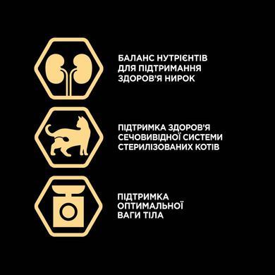 Сухий корм PRO PLAN Sterilised Adult 1+ Savoury Duo для дорослих стерилізованих котів, з тріскою та фореллю, 10 кг