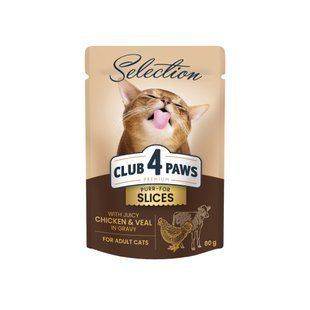 Вологий корм для котів Club 4 Paws Преміум Cелекшн Шматочками з Куркою та Телятиною в соусі 80 г