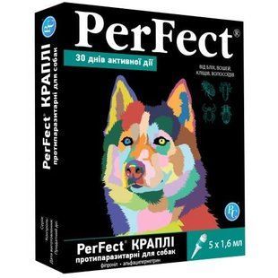 Краплі PerFect для собак 1,6 мл