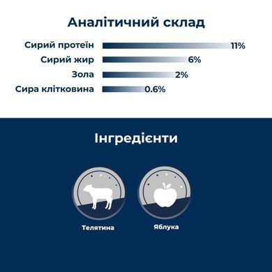 Вологий корм Dr.Clauder's Best Selection №2 200 г для дорослих котів, телятина з яблуком