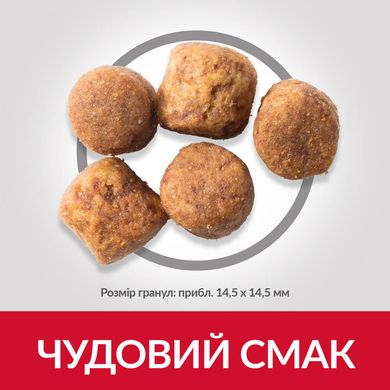 Hill’s Science Plan Adult Healthy Mobility Large Breed Chicken 14 кг
