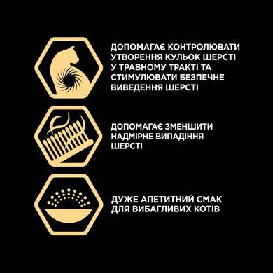 Сухий корм PRO PLAN Adult 1+ Derma Care для дорослих котів для підтримки здоров'я шкіри та краси шерсті, з лосось, 400 г