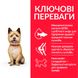 Hill’s Science Plan Adult Healthy Mobility Smalll&Mini Chicken 1,5 кг