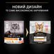 Сухий корм PRO PLAN Adult 1+ Derma Care для дорослих котів для підтримки здоров'я шкіри та краси шерсті, з лосось, 400 г