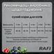 Сухий корм для дорослих котів RAFI Сat з ягням, 7 кг
