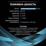 Вологий додатковий корм PRO PLAN Hydra Care для дорослих котів для збільшення споживання рідини, з лосось, 10х75 г