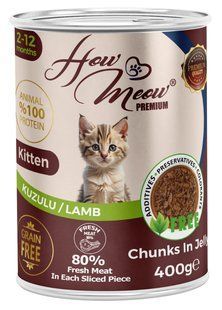 вологий корм для кошенят Хау Мяу How Meow Kitten з ягням 400г