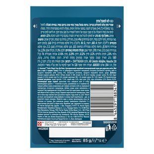 Вологий корм GOURMET Perle "Соус Де-Люкс" для дорослих котів, міні філе у соусі, з тунцем, 85 г