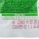 Вологий корм Brit Premium Cat Pouch для стерилізованих котів, з куркою, 100 г