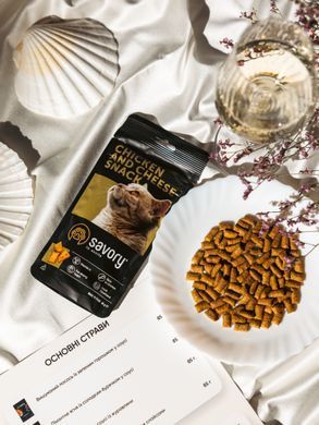 Ласощі для котів Хрумкі ласощі Savory Snack Подушечки для вибагливих котів, з куркою та сиром, 60 г