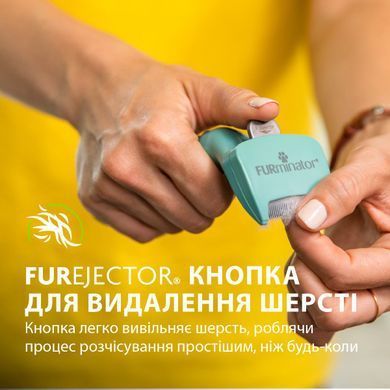 Інструменти для догляду Інструменти для догляду Фурмінатор FURminator для котів з короткою шерстю, розмір S