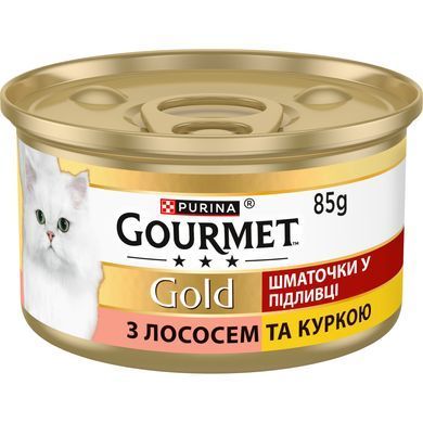 Вологий корм GOURMET Gold для дорослих котів, шматочки у підливці, з лосось та куркою, 85 г