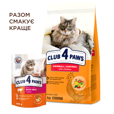 Сухий корм для котів Club 4 Paws Premium виведення шерсті 2 кг