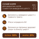 Сухий корм для котів Club 4 Paws Premium виведення шерсті 2 кг