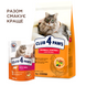 Сухий корм для котів Club 4 Paws Premium виведення шерсті 2 кг