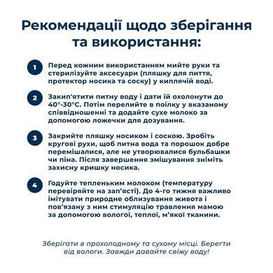 Вітаміни та добавки для котів Набір Замінник материнського молока Dr.Clauder's Pro Life Kitten Milk Plus 300 г для кошенят, годуючих кішок, старих та ослаблених тварин +пляшечка + 2 соски