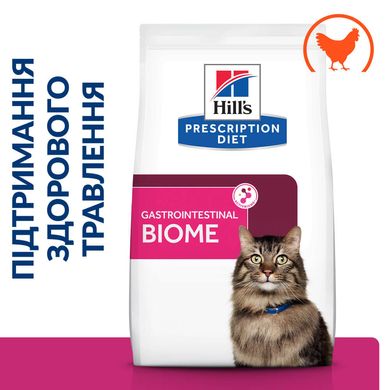 Hill’s Prescription Diet Gastrointestinal Biome Chicken 3 кг