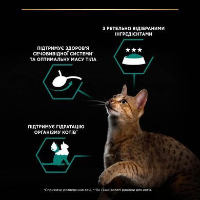 Вологий корм PRO PLAN Sterilised для дорослих стерилізованих котів, шматочки у паштеті, з тунцем та лосось, 85 г