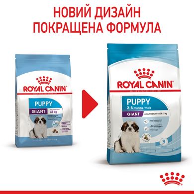 ROYAL CANIN GIANT PUPPY 1 кг