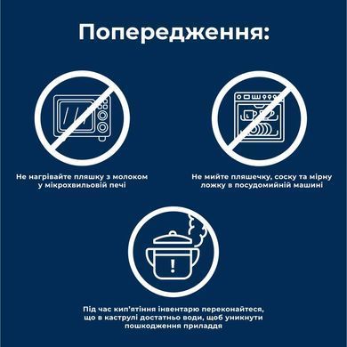Вітаміни та добавки для котів Набір Замінник материнського молока Dr.Clauder's Pro Life Kitten Milk Plus 300 г для кошенят, годуючих кішок, старих та ослаблених тварин +пляшечка + 2 соски